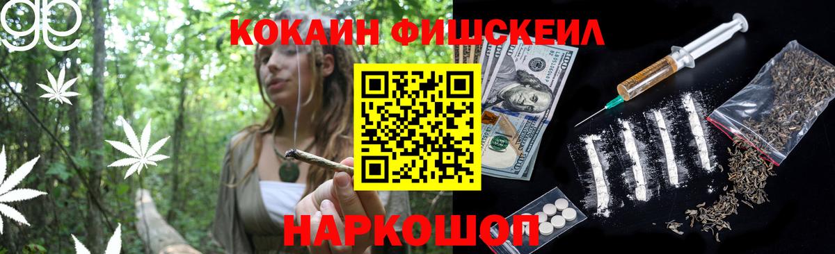 COCAIN 97% Нефтеюганск
