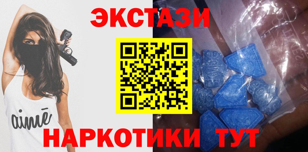 Нефтеюганск  ЭКСТАЗИ XTC  ссылка на мегу как зайти  Вход с VPN 