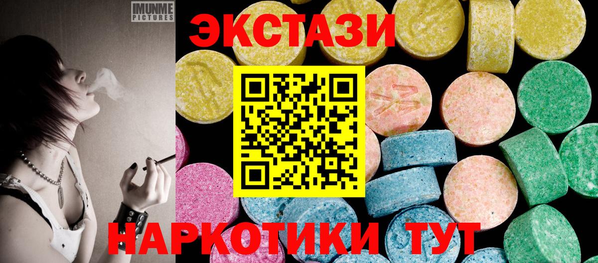 ЭКСТАЗИ Philipp Plein Нефтеюганск