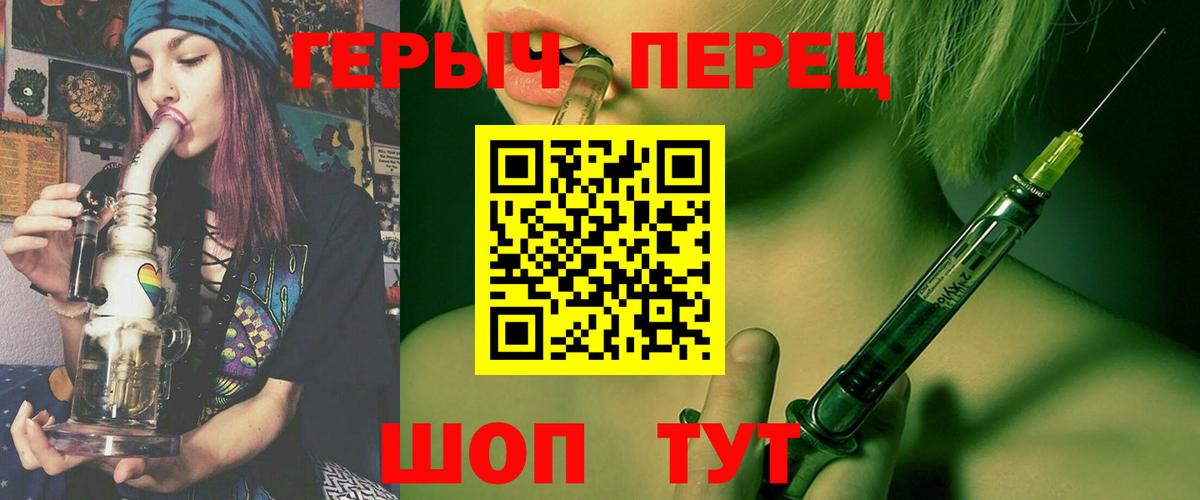 ГЕРОИН гречка  Вход с VPN  Нефтеюганск 