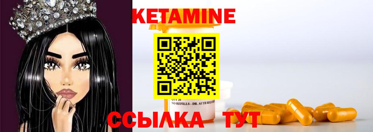 МЕФ кристаллы  МЕТ  Гашиш  LSD-25  ГАШИШ  Каннабис  КОКАИН  Нефтеюганск  Вход с VPN 