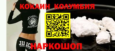 кокс Донецк
