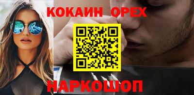 эйфоретик Дубна