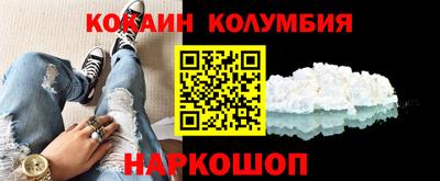кокс Донецк