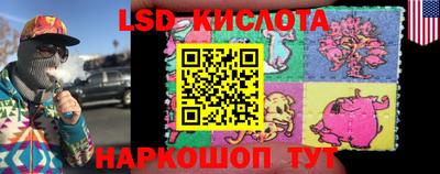 эйфоретик Дубна