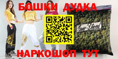 кокс Донецк
