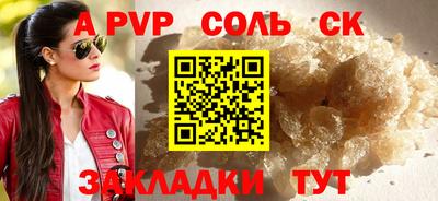 эйфоретик Дубна