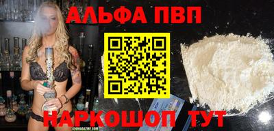 кокс Донецк