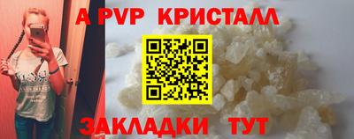 кокс Донецк