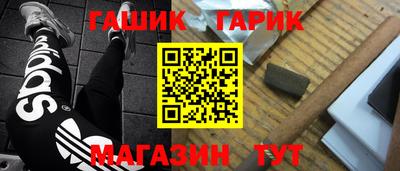 кристаллы Чапаевск