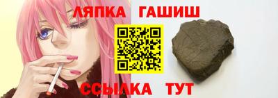 эйфоретик Дубна