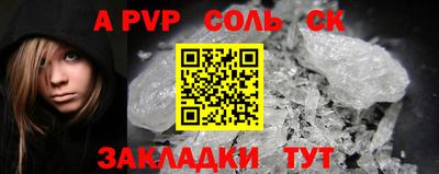 mdpv Донской