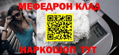 кокс Донецк