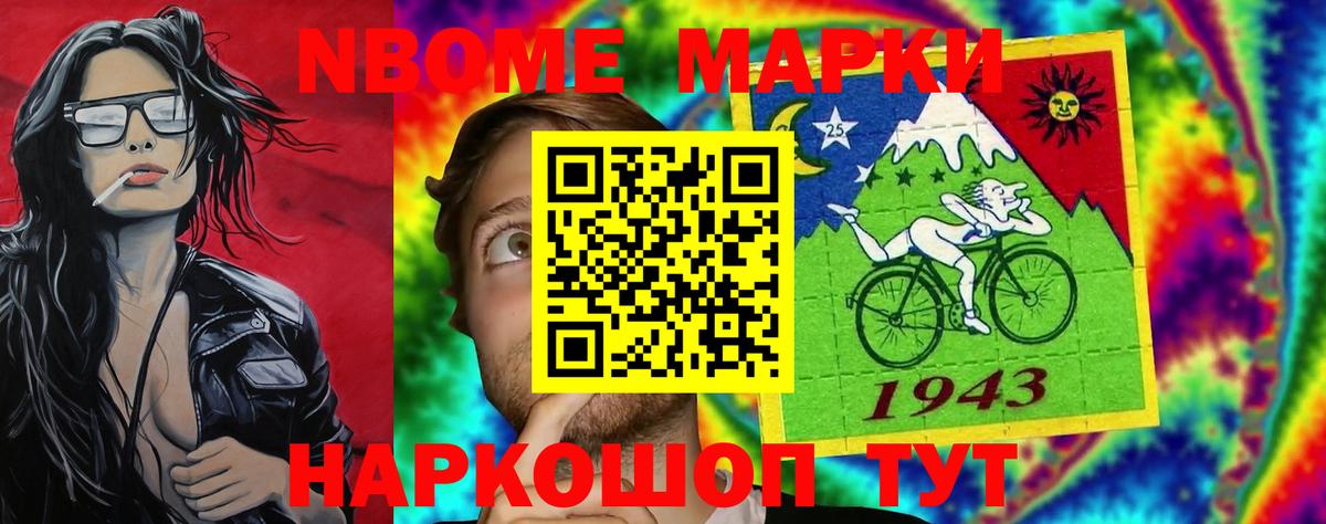 Нефтеюганск  LSD-25 экстази кислота  Лсд 25 экстази кислота  ссылка на мегу маркетплейс  Вход с VPN 