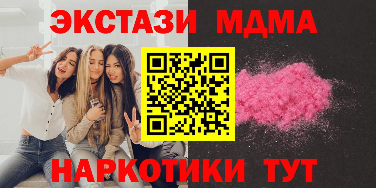 МДМА VHQ Нефтеюганск