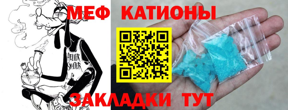 МЯУ-МЯУ  Вход с VPN  МЯУ-МЯУ VHQ  Нефтеюганск  МЯУ-МЯУ 4 MMC 