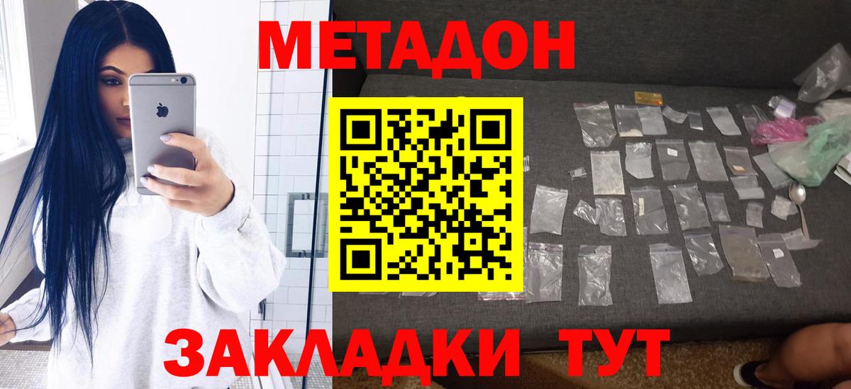 Конопля Нефтеюганск