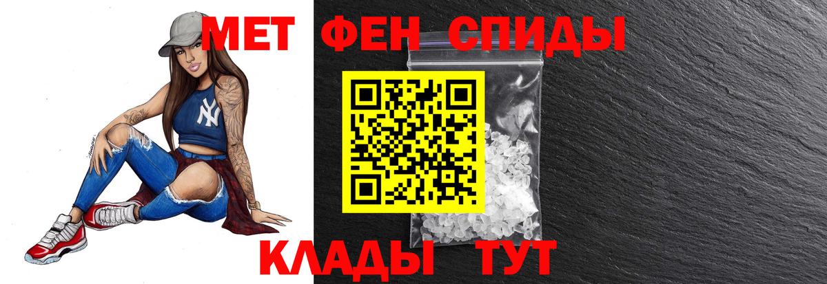 Первитин винт  Вход с VPN  Первитин винт  Метамфетамин  Нефтеюганск 