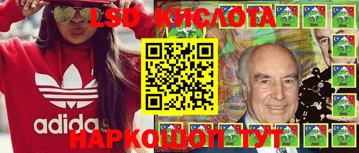 Наркотические марки 1,8мг  Наркотические марки 1,8мг  Вход с VPN  Марки N-bome  Нефтеюганск 