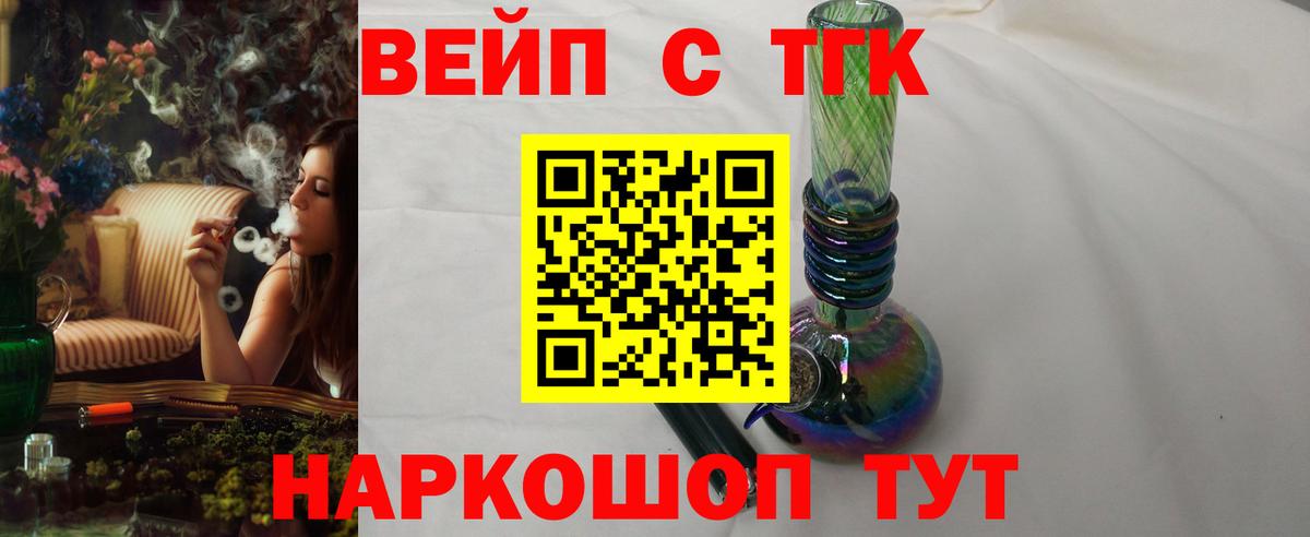 Дистиллят ТГК THC oil Нефтеюганск