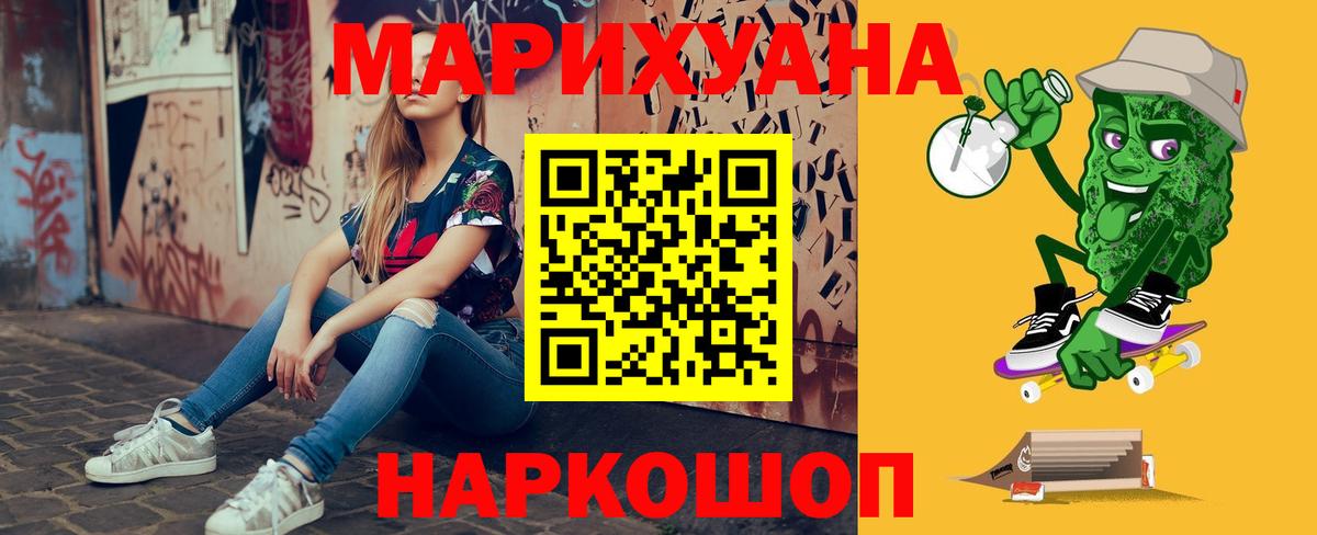 Конопля ГИДРОПОН  Канабис MAZAR  МАРИХУАНА LSD WEED  Вход с VPN  Нефтеюганск 
